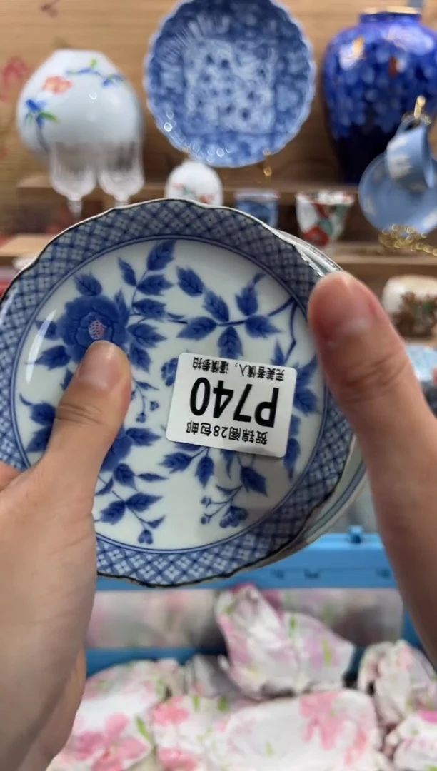 瓷片初*?     P740