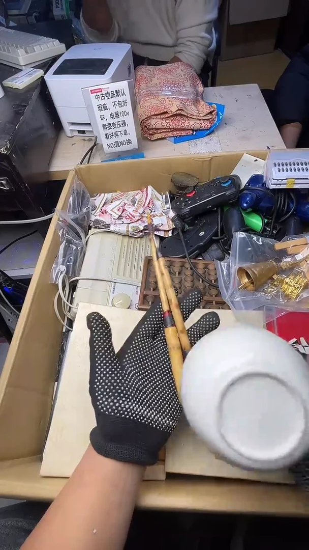 南***哥二手商品不退不换茶杯