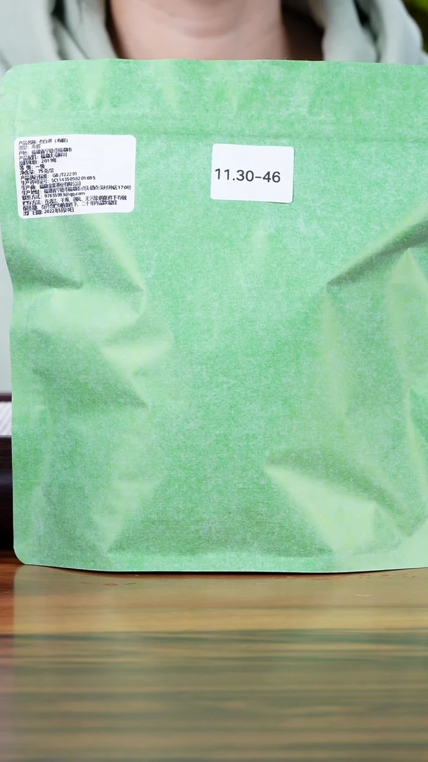 茶壶紫砂?*子11.30-46 茶叶袋
