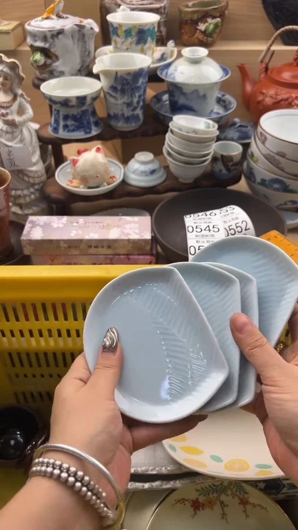 542默认微瑕，满20元包邮