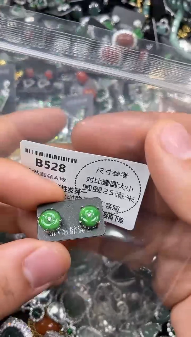 颈饰未镶嵌翡翠B528耳钉