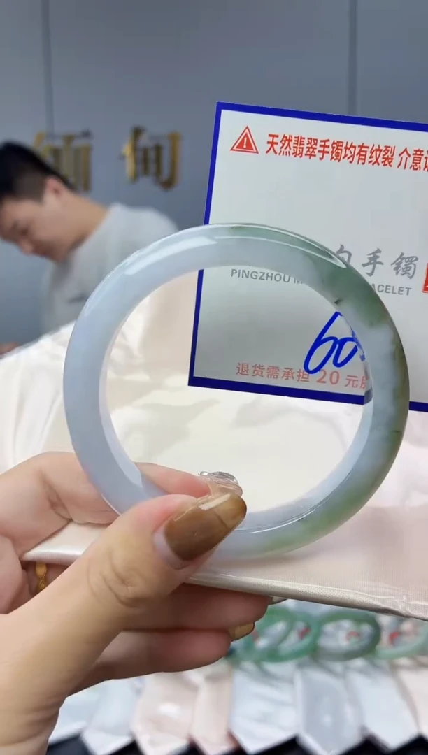 未镶嵌手镯翡翠11111111111