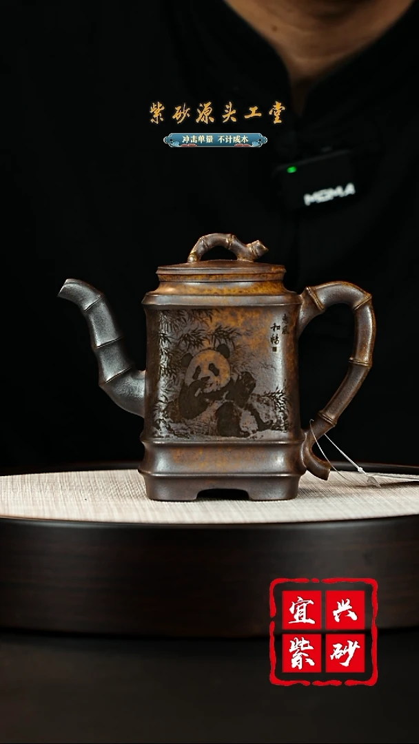 【闪购商品】紫砂茶壶宜兴茶壶