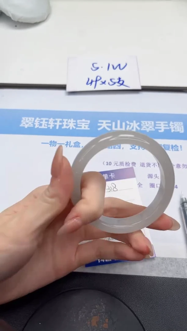 石英质玉手镯未镶嵌V318-56.5