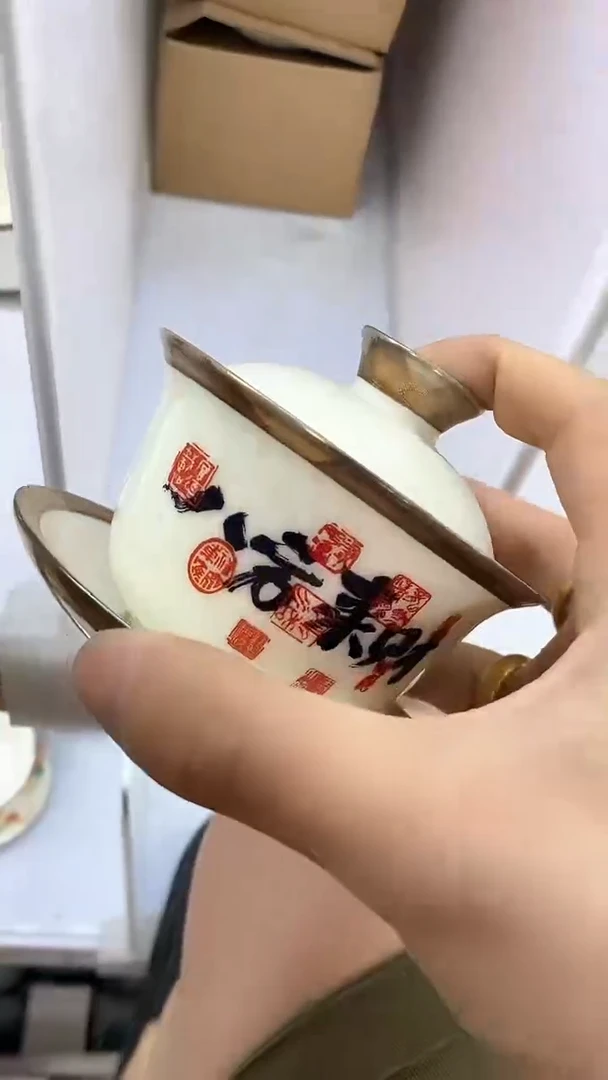 瓷片陶瓷茶具茶器A