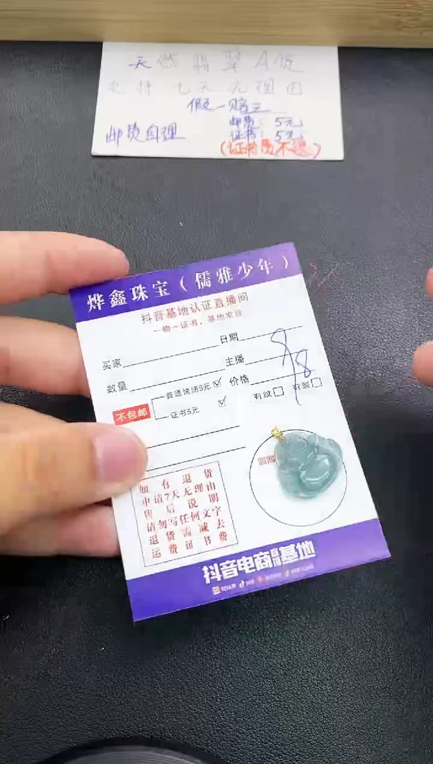 翡翠18K金镶嵌颈饰天然翡翠A货赠皮绳