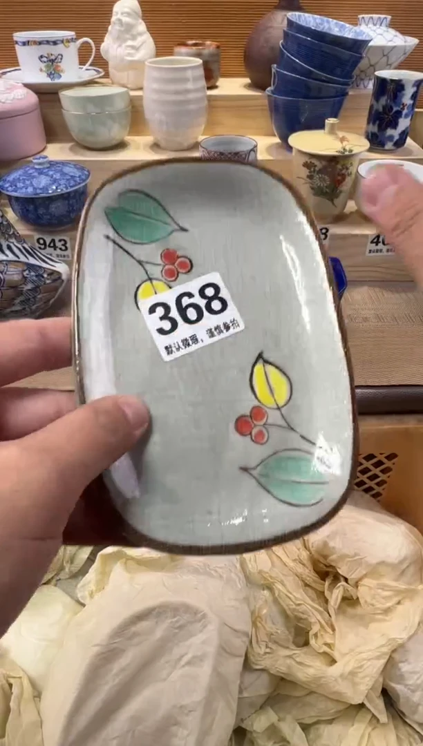 Z***y瓷器瓷器瓷器瓷器瓷器瓷器瓷器