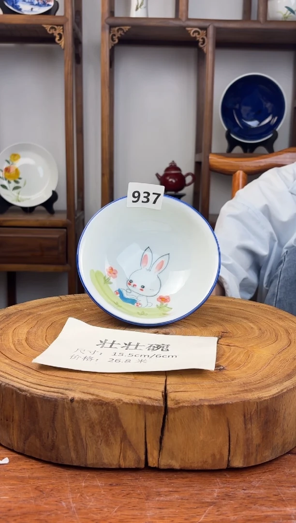 瓷片国韵瓷坊-手工手绘壮壮碗937