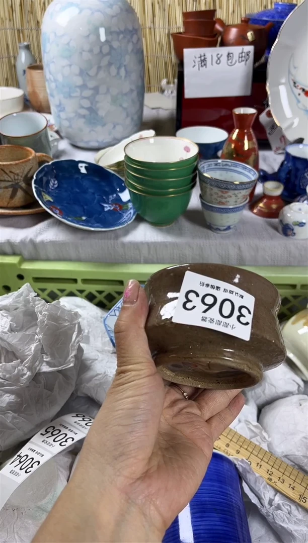 【闪购商品】碟             3063