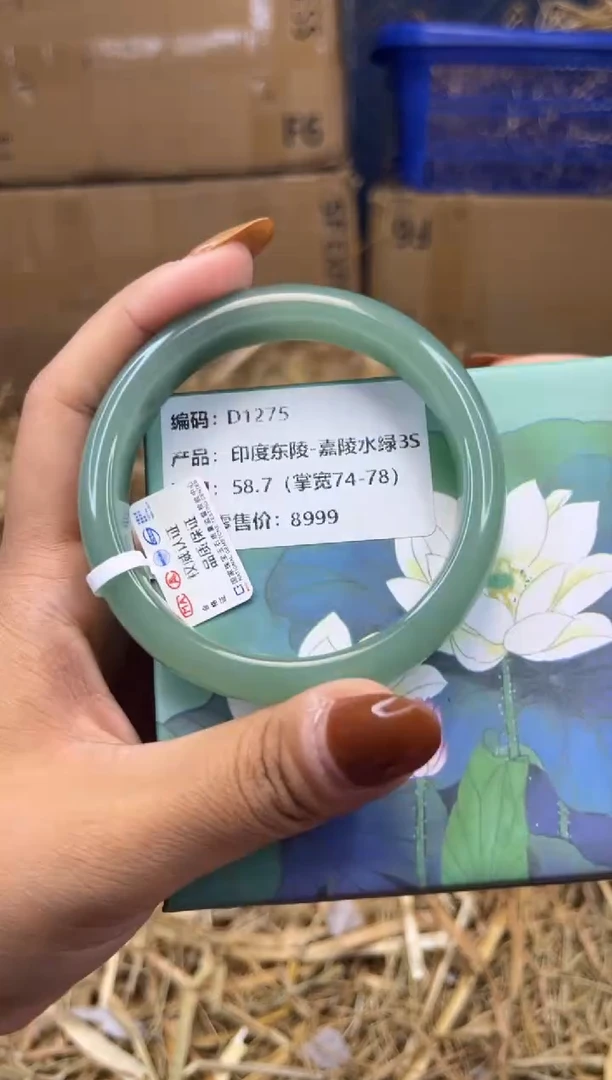 未镶嵌手镯石英质玉d1275-圈口58.7