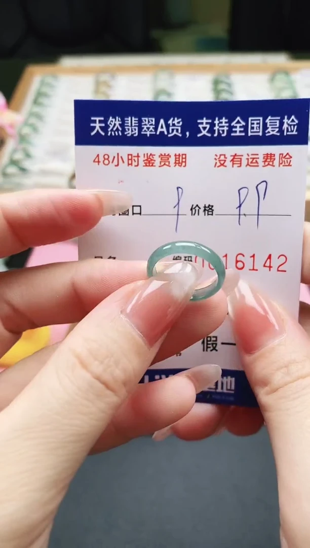未镶嵌戒指翡翠天然A货翡翠戒圈6142