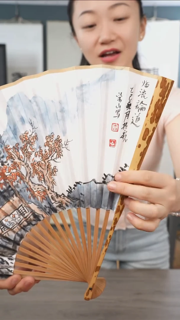 书法柴s老师 山水 扇子