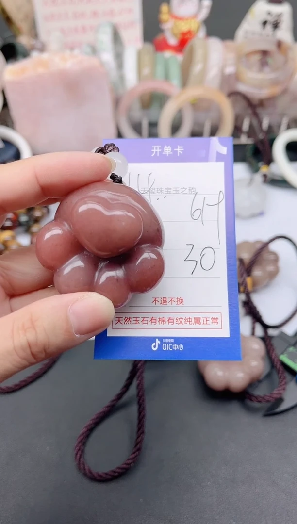 未镶嵌手镯石英质玉619