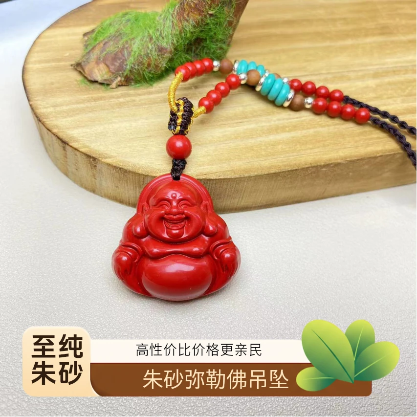 含辰砂工艺品保真高含量红砂笑口常开大度弥勒佛佛公吊坠朱砂挂件