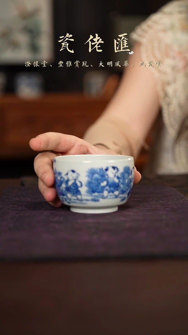 糖糖精选高端茶具