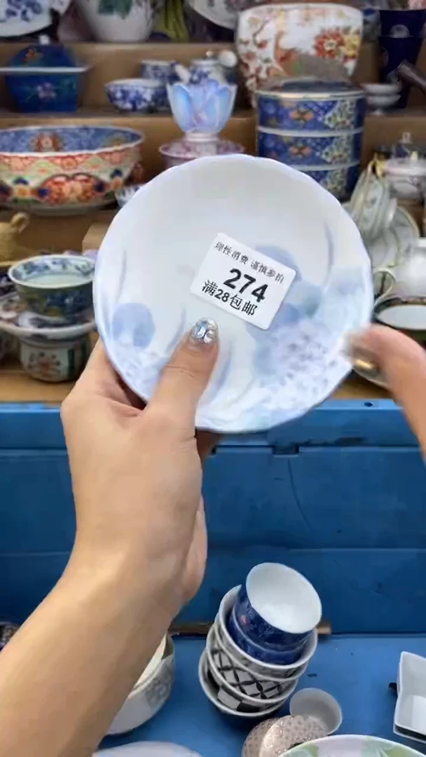 【闪购商品】杯瓷色工艺品品品品274