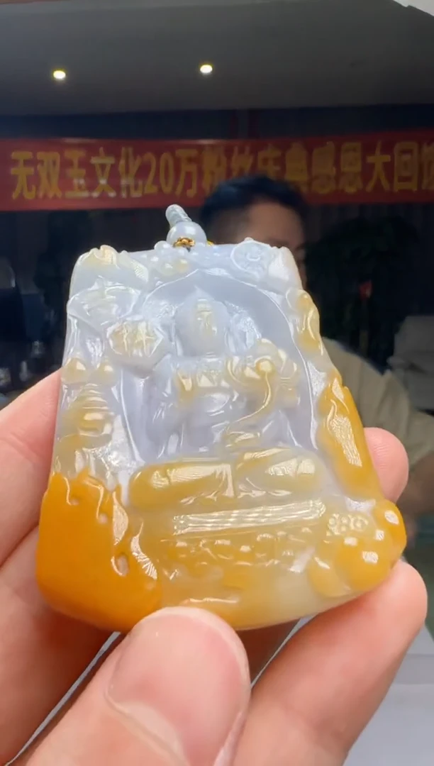 翡翠未镶嵌吊坠(不含链)DY@@960Q3J17579