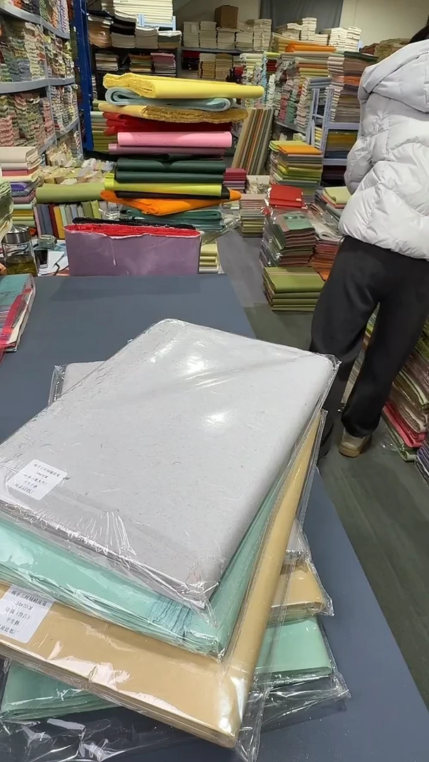 34*69丝绒楮皮笺50张*3份