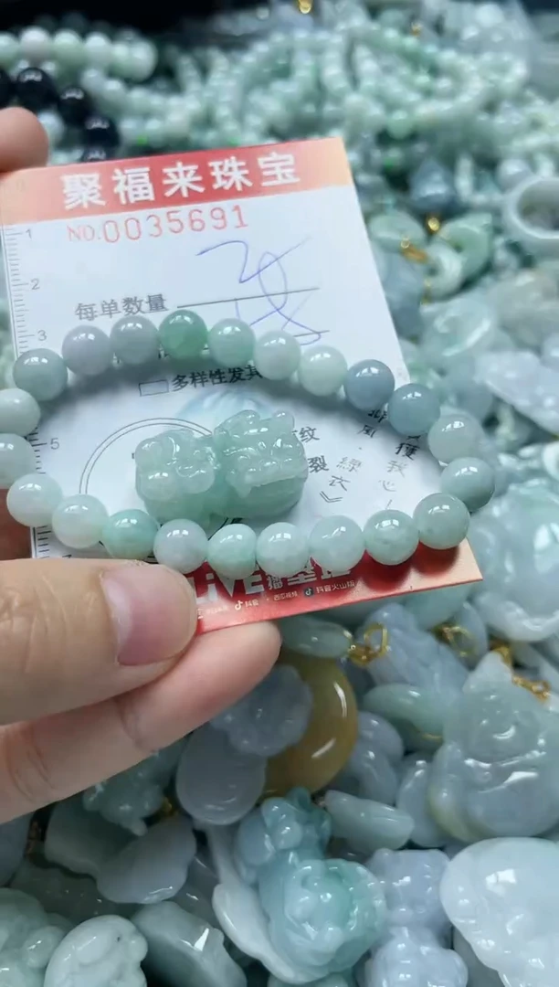 【闪购商品】翡翠颈饰未镶嵌闪购0035691