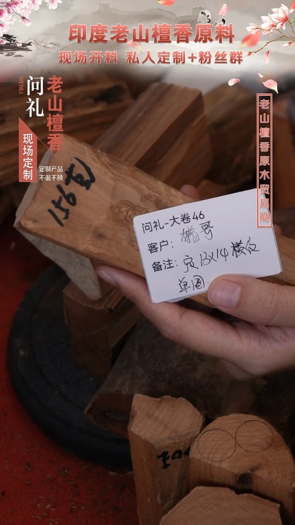 手串檀香木猪*?定制老山檀香13*14单圈
