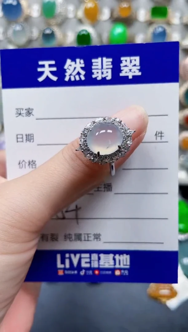 银S925镶嵌戒指翡翠54
