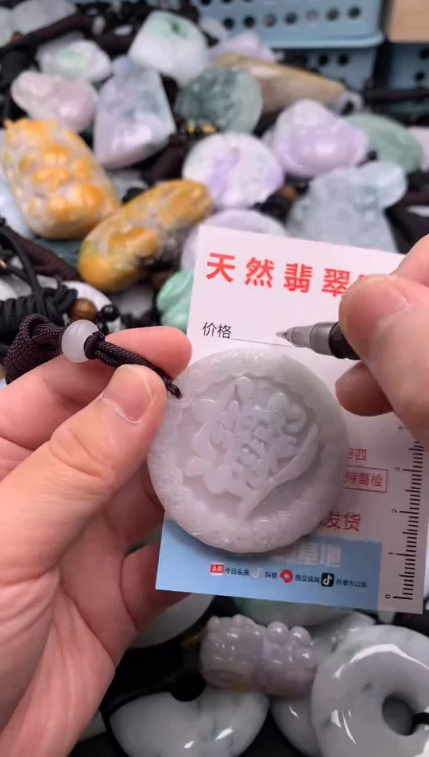 翡翠未镶嵌吊坠(不含链)1