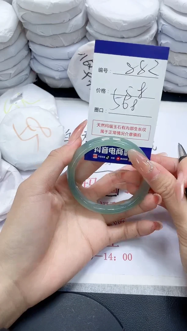 未镶嵌手镯玛瑙/玉髓882
