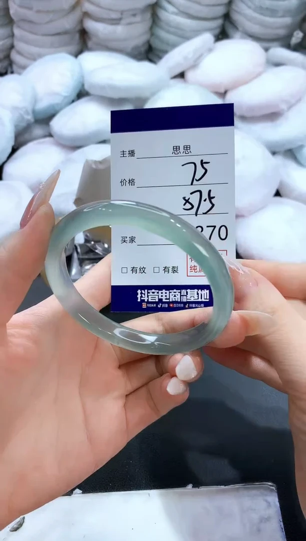玛瑙/玉髓手镯未镶嵌370