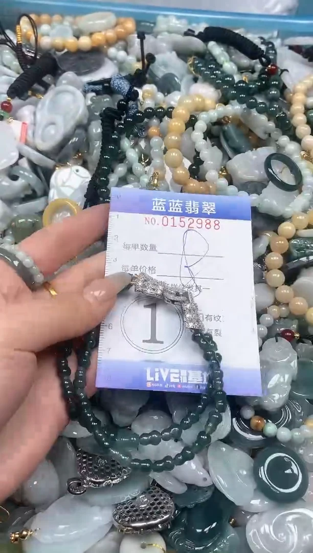 【闪购商品】翡翠颈饰未镶嵌闪购0152988