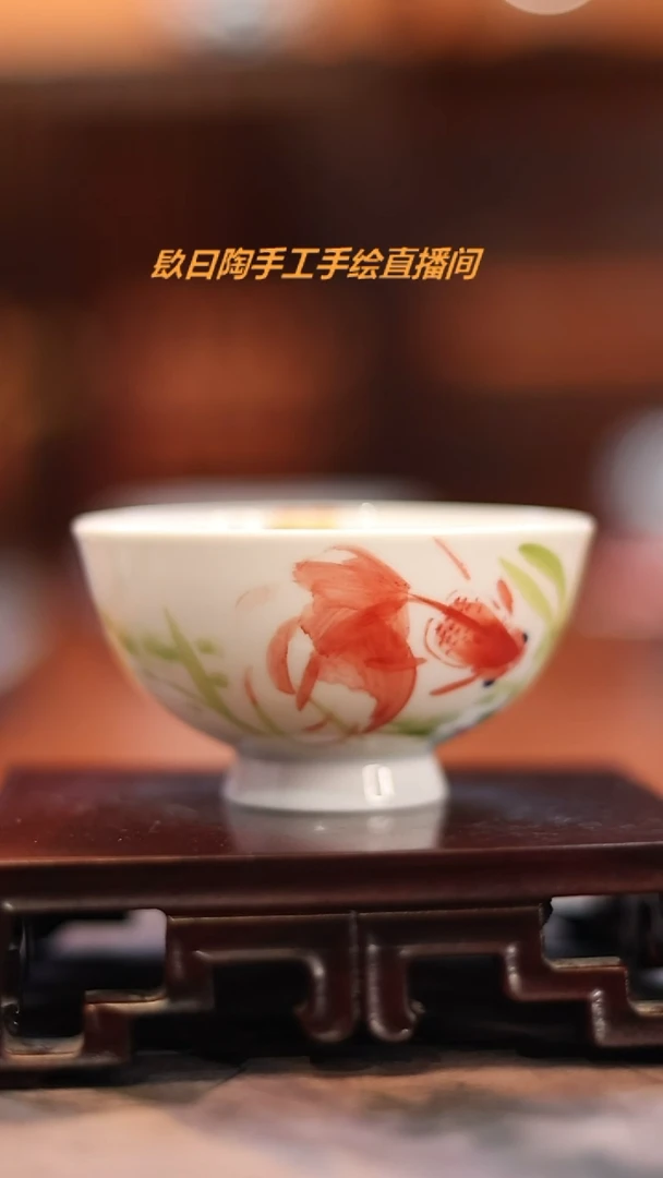 九曰陶手工手绘茶具