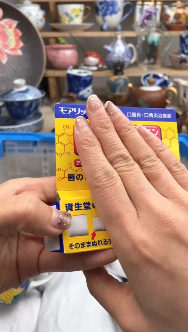 【闪购商品】瓷片默认微瑕，看清尺寸品相再拍