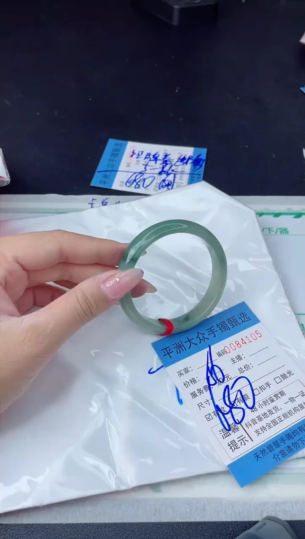 【闪购商品】翡翠手镯未镶嵌翡翠手镯