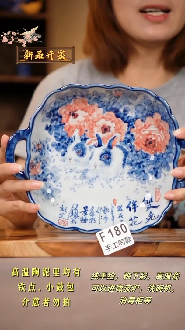 其他F180陶然集器瓷器