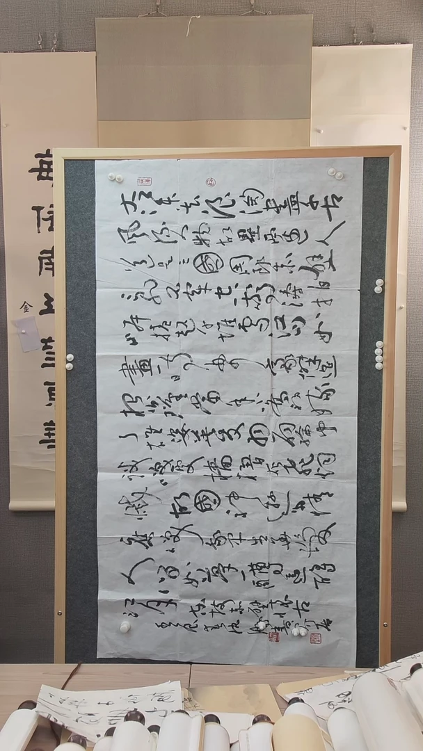 书法红****驴沈老师书法作品