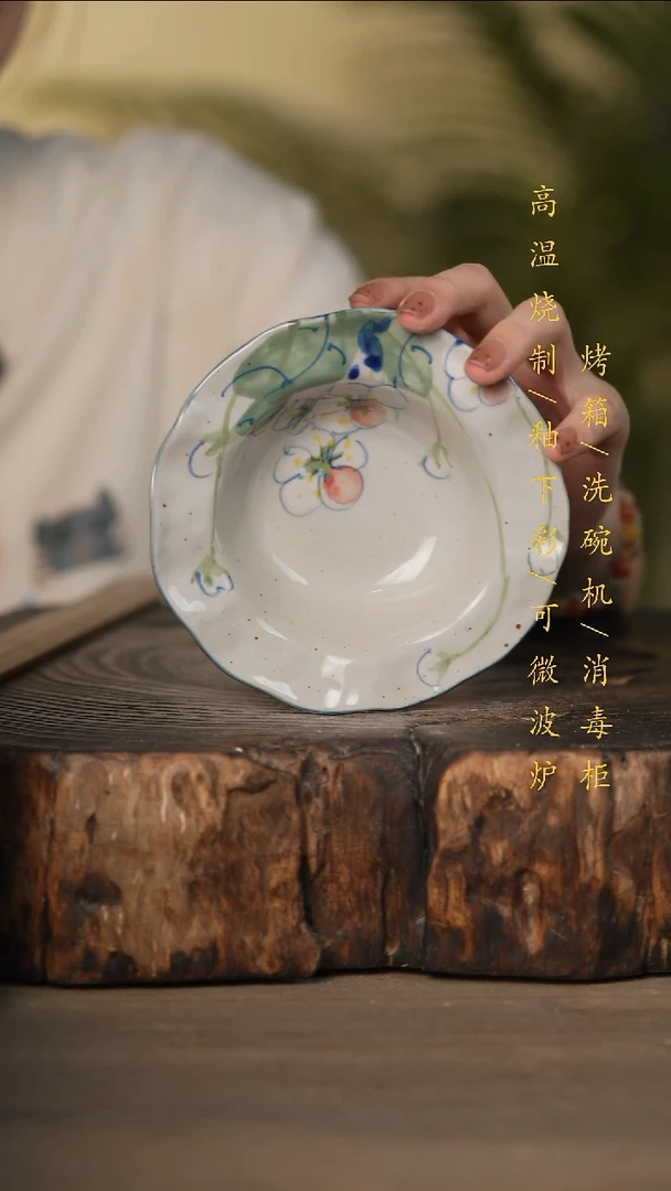 瓷片景德镇高温釉下彩可微波烤箱洗碗机