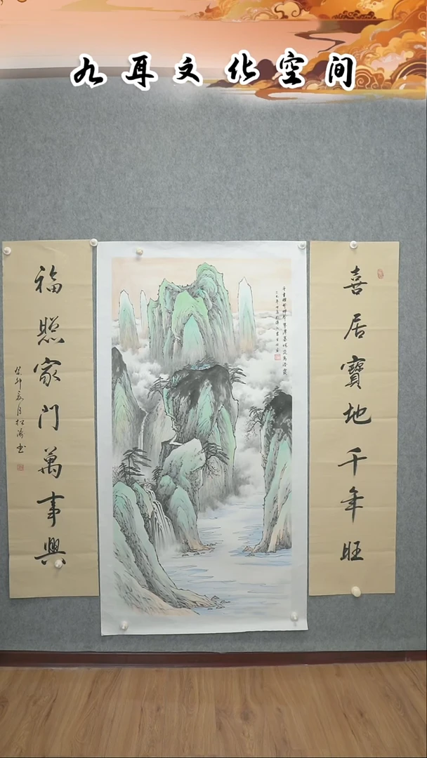 国画蒙生佑老师国画作品