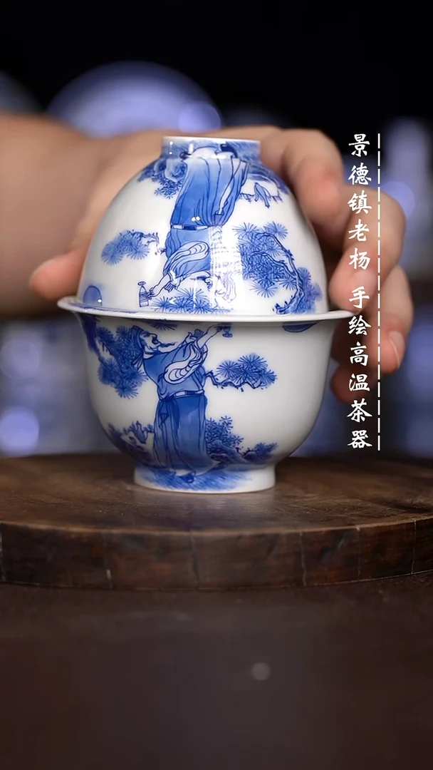 微瑕福利 现代瓷 大瑕 盖碗+杯子