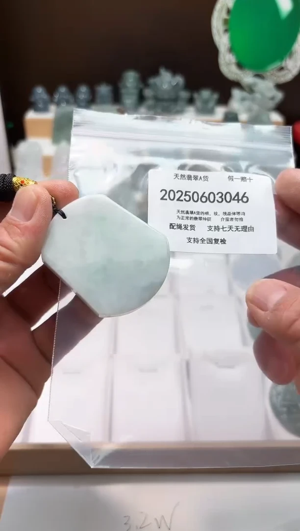 翡翠未镶嵌颈饰闪购商品8号店20025006021