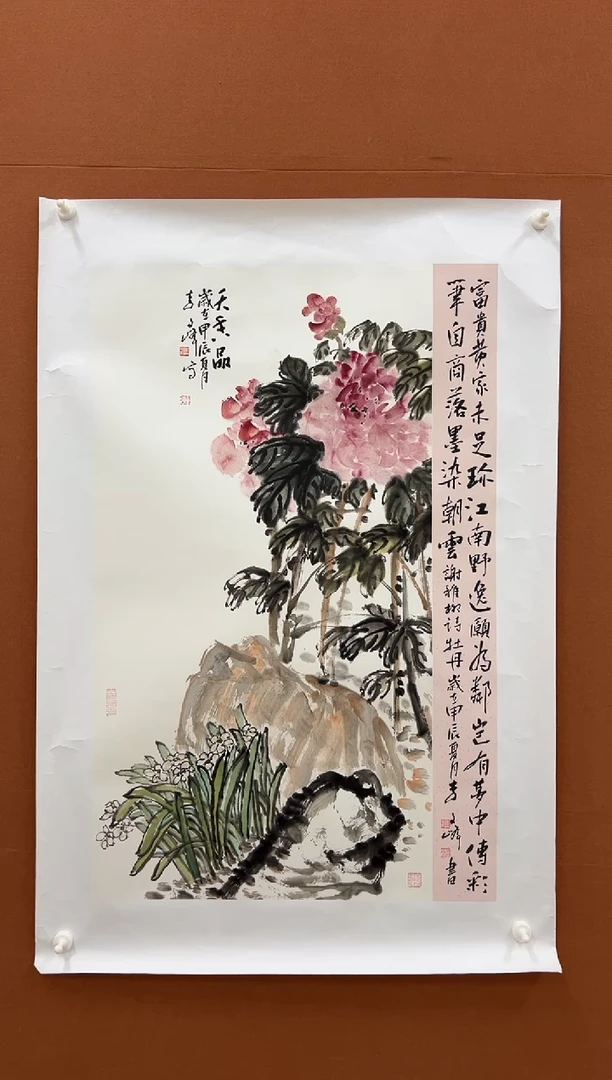 国画李文峰三尺书画结合花鸟(粉底)