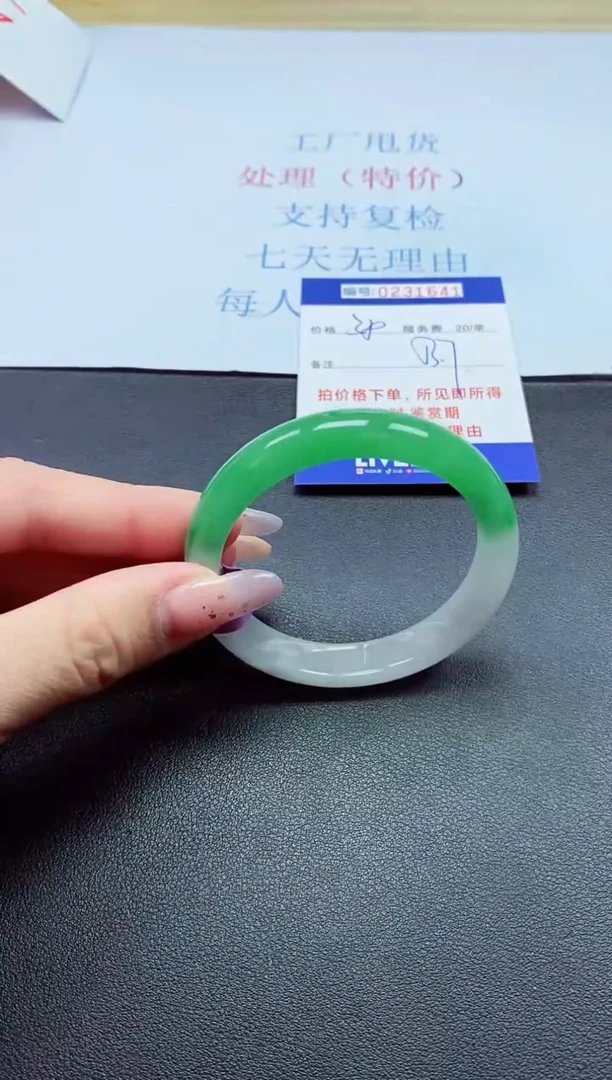 以实物为准0000231641