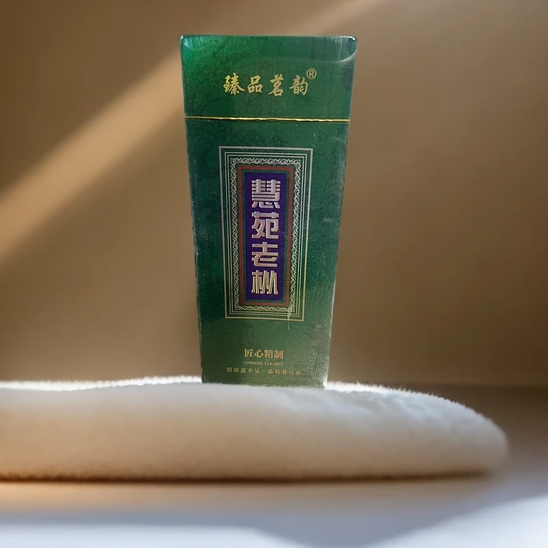 武夷山岩茶·臻品茗韵·慧苑老枞（品鉴）