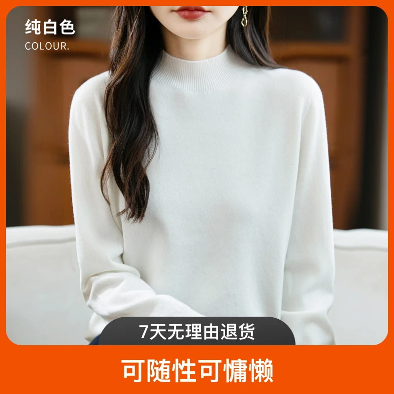 2025秋冬新款半高领毛衣安迪绒毛衫百搭宽松显瘦纯色保暖打底毛衫
