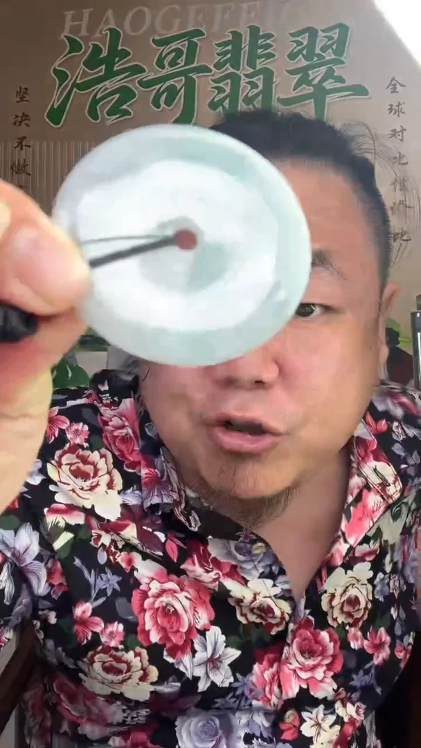 翡翠未镶嵌颈饰天然翡翠