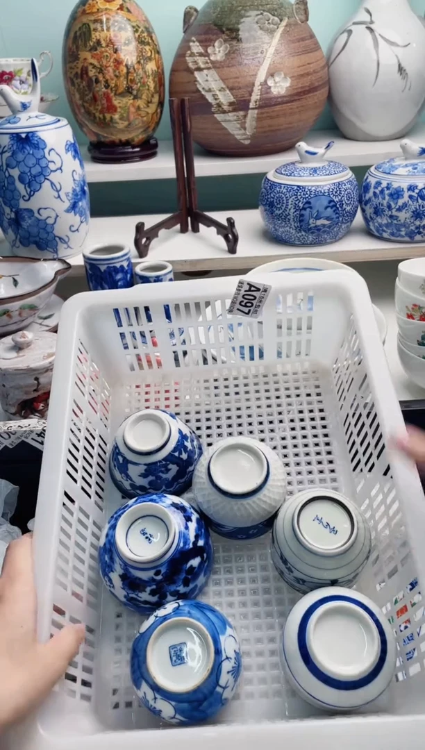 陶瓷B****青A097*******