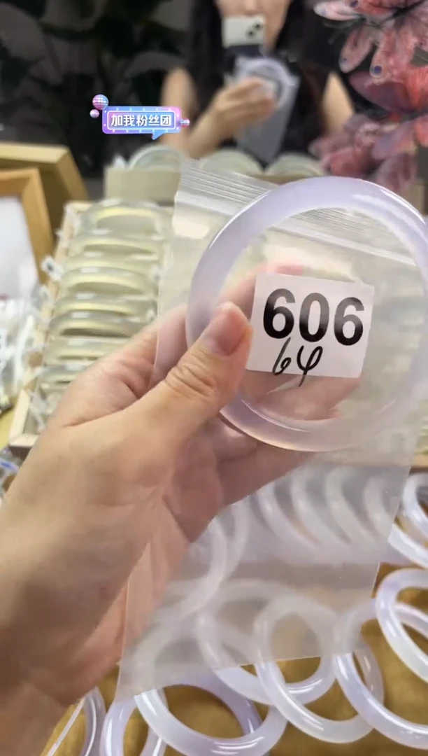 玛瑙/玉髓手镯未镶嵌606