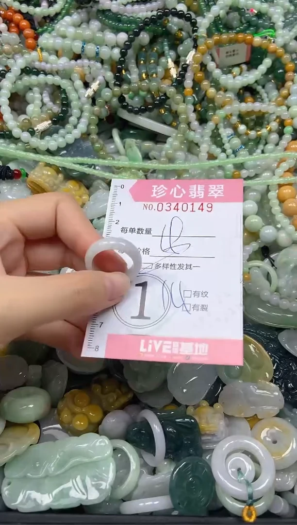 颈饰未镶嵌翡翠闪购0340149多样性发其一