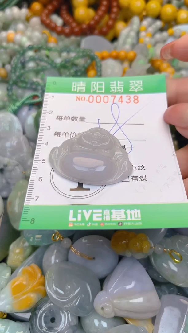 颈饰未镶嵌翡翠闪购0007438