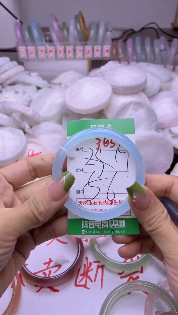 玛瑙/玉髓手镯未镶嵌365