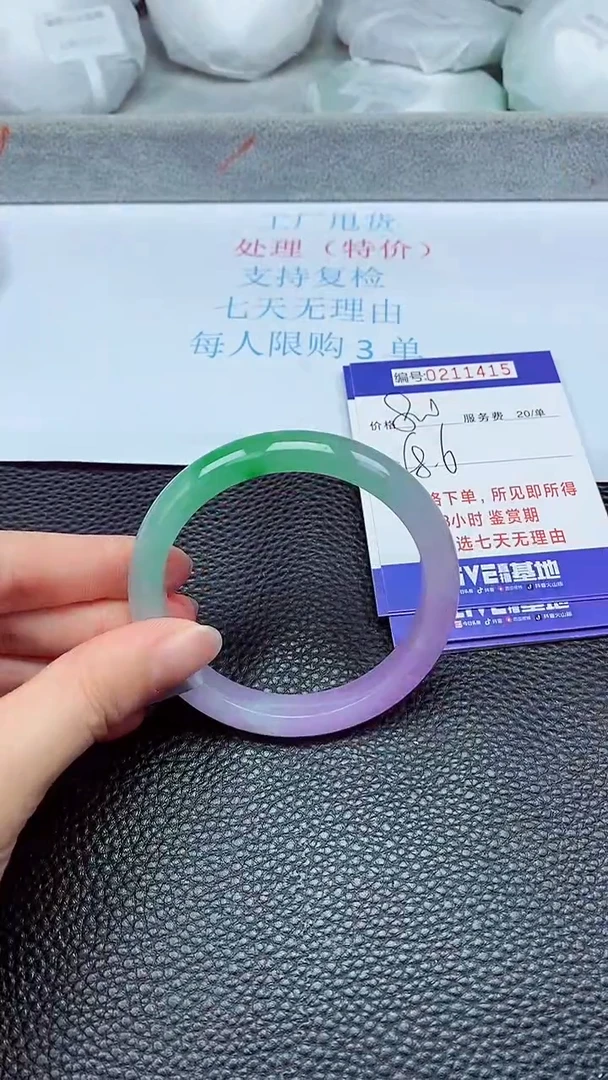 拍下以实物为准211415