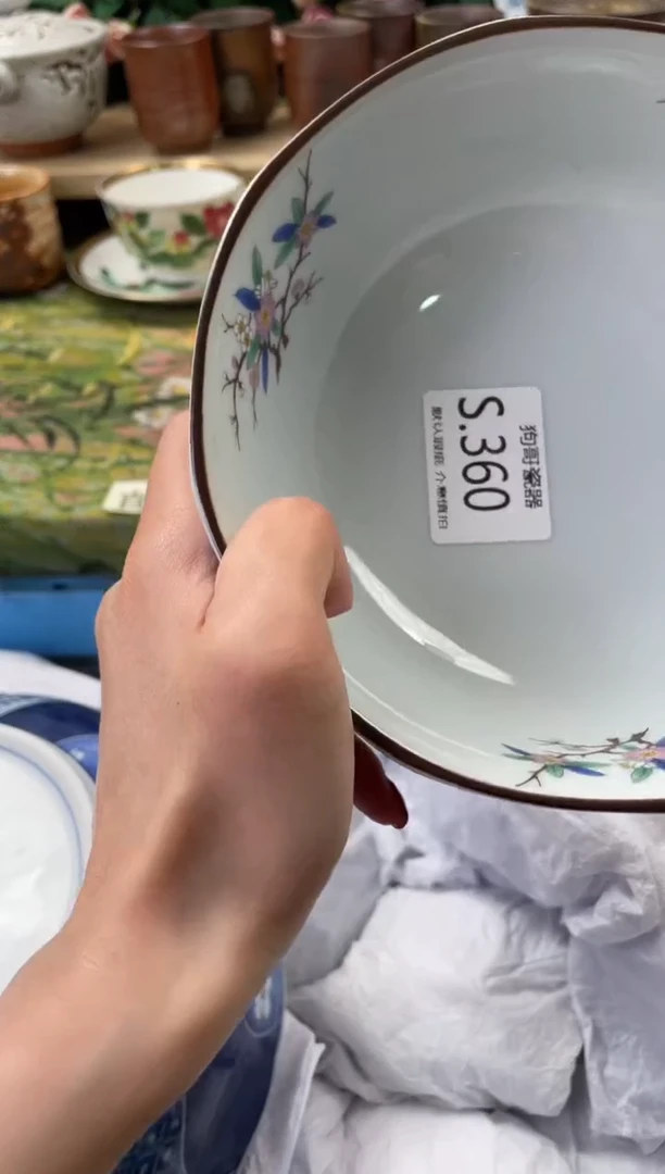 瓷片岁**好360闪购库存默认一件默认微瑕慎拍